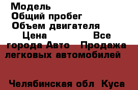  › Модель ­ Chevrolet Kruze › Общий пробег ­ 90 000 › Объем двигателя ­ 2 › Цена ­ 460 000 - Все города Авто » Продажа легковых автомобилей   . Челябинская обл.,Куса г.